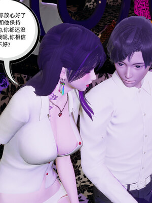 [不爱我就拉倒]我的清纯女友怎么会是婊子01_144