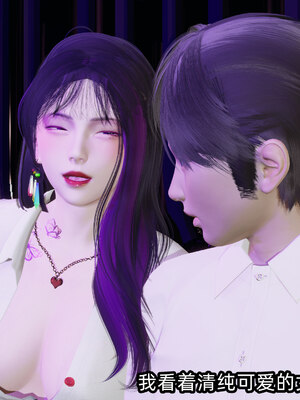 [不爱我就拉倒]我的清纯女友怎么会是婊子01_145