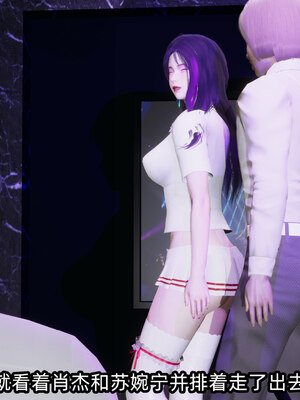 [不爱我就拉倒]我的清纯女友怎么会是婊子01_146