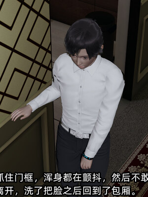 [不爱我就拉倒]我的清纯女友怎么会是婊子01_165