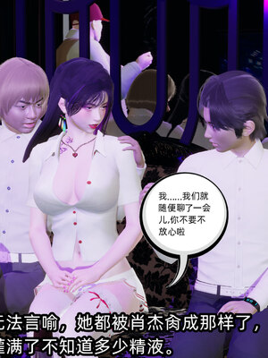 [不爱我就拉倒]我的清纯女友怎么会是婊子01_167