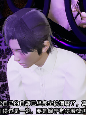 [不爱我就拉倒]我的清纯女友怎么会是婊子01_186