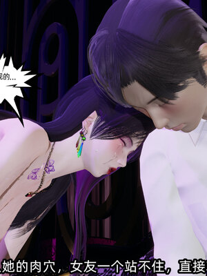 [不爱我就拉倒]我的清纯女友怎么会是婊子01_195