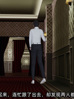 [不爱我就拉倒]我的清纯女友怎么会是婊子01_211