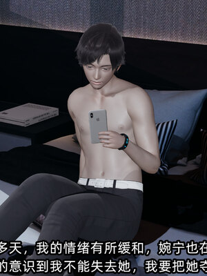 [不爱我就拉倒]我的清纯女友怎么会是婊子01_214