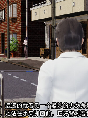 [不爱我就拉倒]我的清纯女友怎么会是婊子01_216