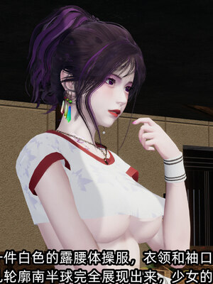 [不爱我就拉倒]我的清纯女友怎么会是婊子01_217