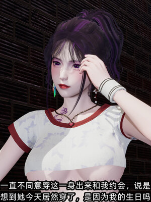 [不爱我就拉倒]我的清纯女友怎么会是婊子01_220