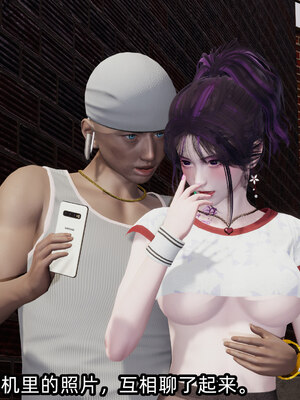 [不爱我就拉倒]我的清纯女友怎么会是婊子01_227