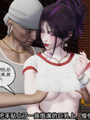 [不爱我就拉倒]我的清纯女友怎么会是婊子01_229