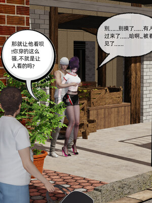 [不爱我就拉倒]我的清纯女友怎么会是婊子01_232