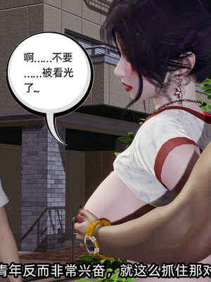 [不爱我就拉倒]我的清纯女友怎么会是婊子01_235