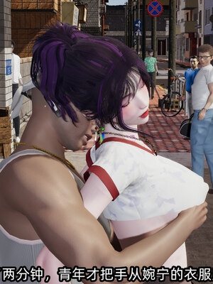 [不爱我就拉倒]我的清纯女友怎么会是婊子01_239