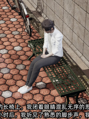 [不爱我就拉倒]我的清纯女友怎么会是婊子01_263