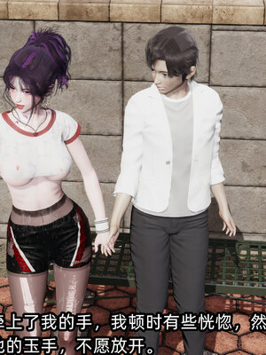 [不爱我就拉倒]我的清纯女友怎么会是婊子01_270