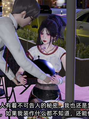 [不爱我就拉倒]我的清纯女友怎么会是婊子02_009