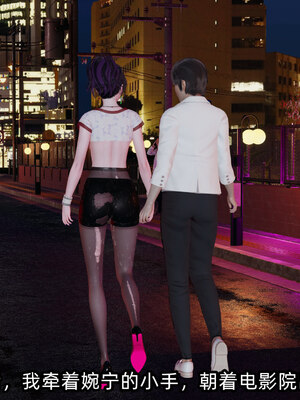 [不爱我就拉倒]我的清纯女友怎么会是婊子02_012