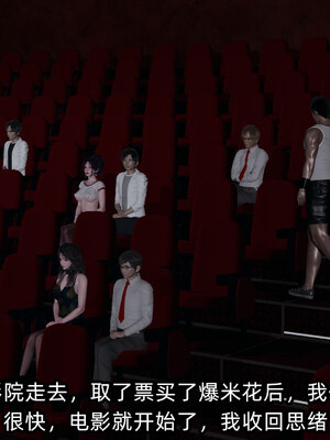 [不爱我就拉倒]我的清纯女友怎么会是婊子02_020