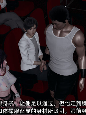 [不爱我就拉倒]我的清纯女友怎么会是婊子02_022