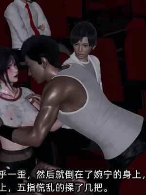 [不爱我就拉倒]我的清纯女友怎么会是婊子02_023