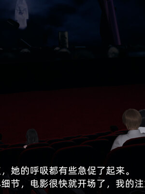 [不爱我就拉倒]我的清纯女友怎么会是婊子02_028