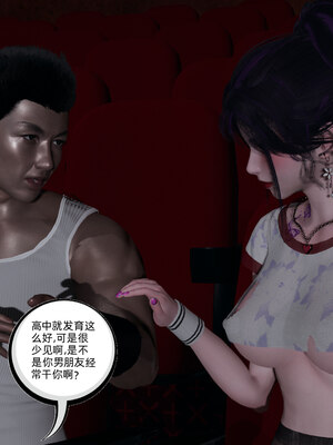 [不爱我就拉倒]我的清纯女友怎么会是婊子02_031