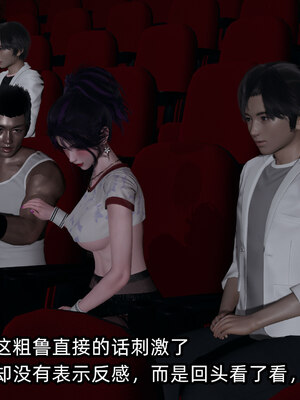 [不爱我就拉倒]我的清纯女友怎么会是婊子02_032