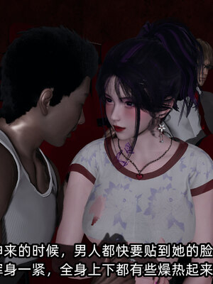 [不爱我就拉倒]我的清纯女友怎么会是婊子02_034