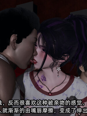 [不爱我就拉倒]我的清纯女友怎么会是婊子02_036