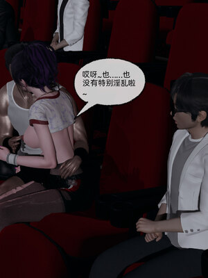 [不爱我就拉倒]我的清纯女友怎么会是婊子02_056