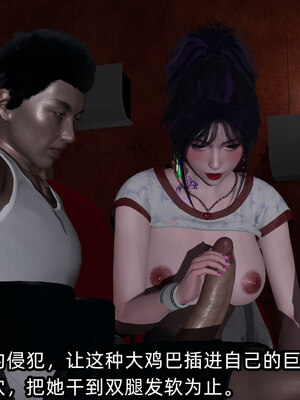 [不爱我就拉倒]我的清纯女友怎么会是婊子02_060