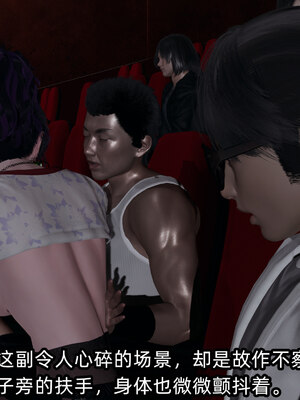 [不爱我就拉倒]我的清纯女友怎么会是婊子02_062