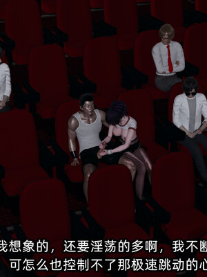 [不爱我就拉倒]我的清纯女友怎么会是婊子02_065