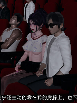 [不爱我就拉倒]我的清纯女友怎么会是婊子02_080