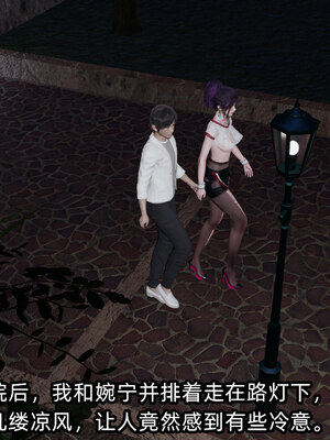 [不爱我就拉倒]我的清纯女友怎么会是婊子02_082