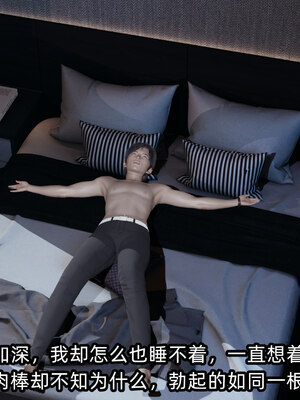 [不爱我就拉倒]我的清纯女友怎么会是婊子02_091