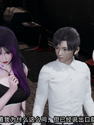 [不爱我就拉倒]我的清纯女友怎么会是婊子02_096