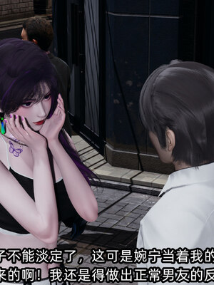 [不爱我就拉倒]我的清纯女友怎么会是婊子02_100