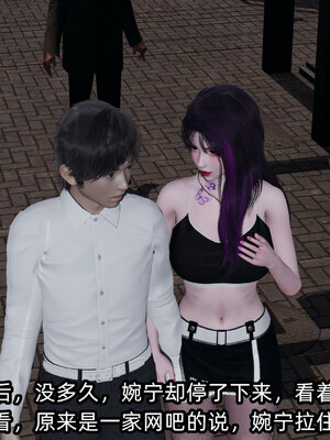 [不爱我就拉倒]我的清纯女友怎么会是婊子02_105