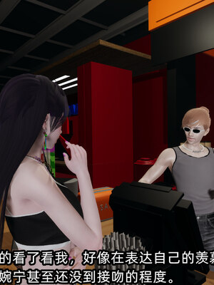 [不爱我就拉倒]我的清纯女友怎么会是婊子02_110