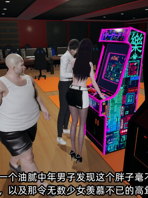 [不爱我就拉倒]我的清纯女友怎么会是婊子02_115