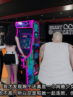 [不爱我就拉倒]我的清纯女友怎么会是婊子02_117