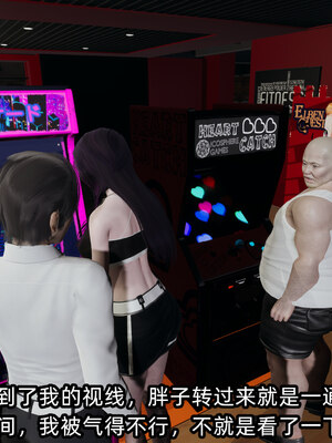 [不爱我就拉倒]我的清纯女友怎么会是婊子02_119