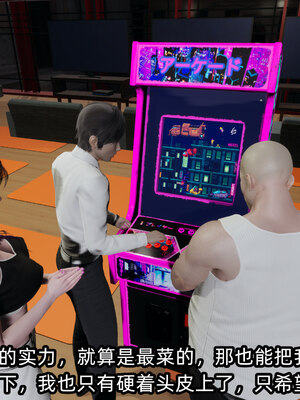 [不爱我就拉倒]我的清纯女友怎么会是婊子02_123