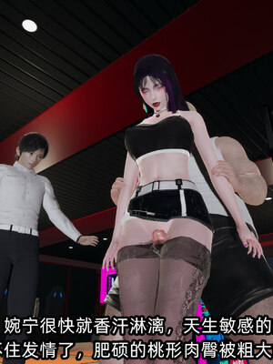 [不爱我就拉倒]我的清纯女友怎么会是婊子02_134