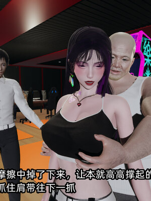 [不爱我就拉倒]我的清纯女友怎么会是婊子02_138