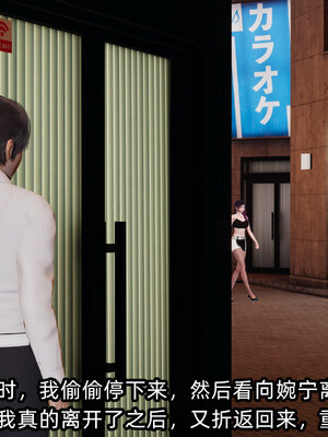 [不爱我就拉倒]我的清纯女友怎么会是婊子02_150