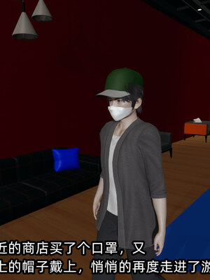 [不爱我就拉倒]我的清纯女友怎么会是婊子02_152