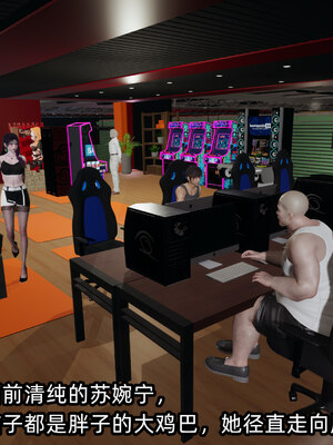 [不爱我就拉倒]我的清纯女友怎么会是婊子02_153