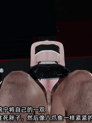 [不爱我就拉倒]我的清纯女友怎么会是婊子02_167